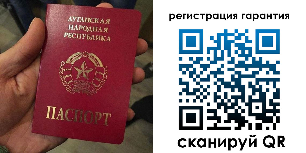 миграционный учет в Березниках