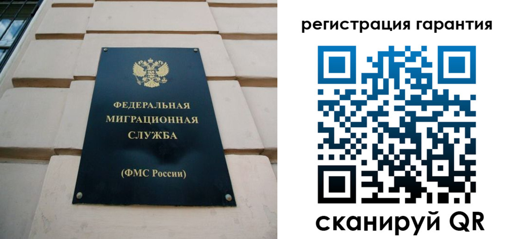 временная регистрация в квартире в Березниках