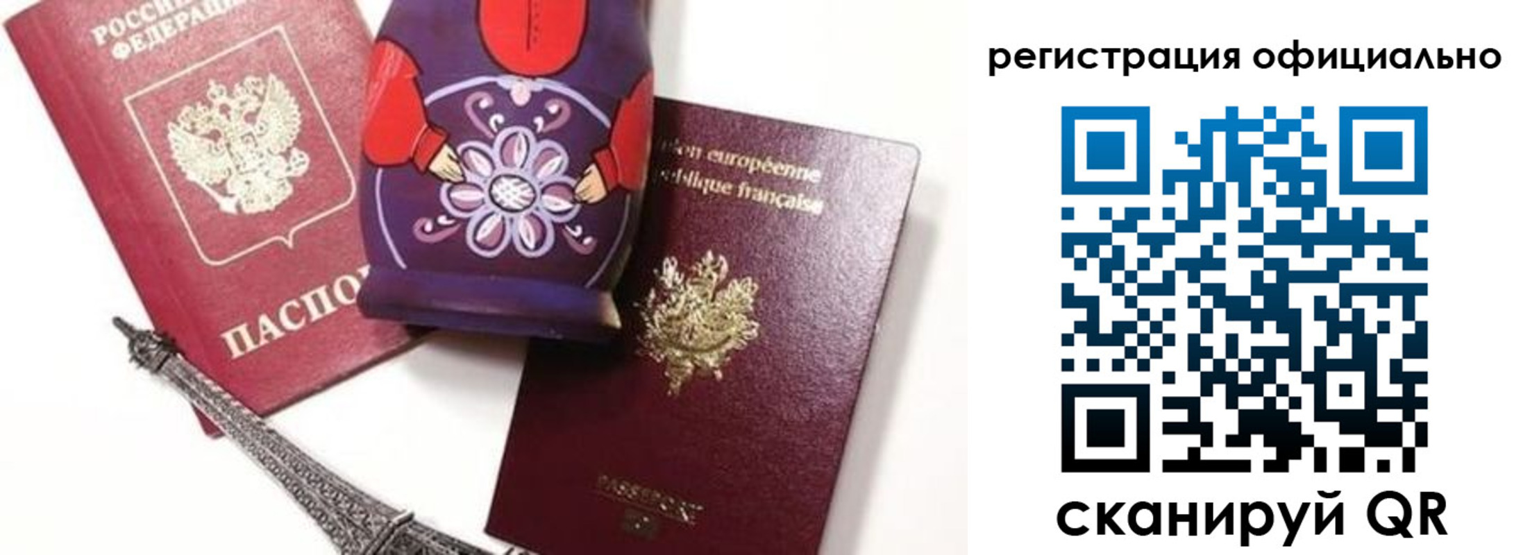 где прописаться в Березниках